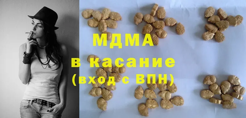 MDMA кристаллы  KRAKEN ТОР  Аркадак 